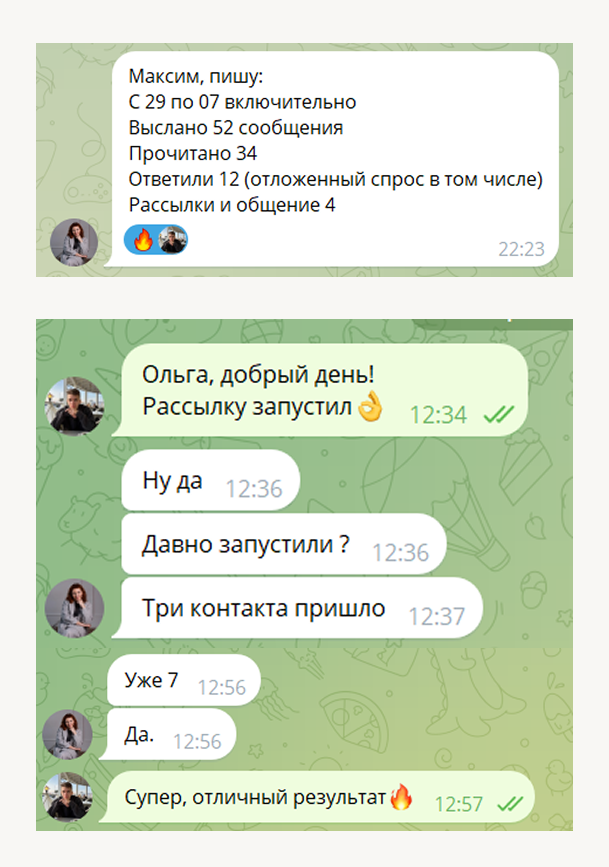 Отзыв Ольги Брагиной