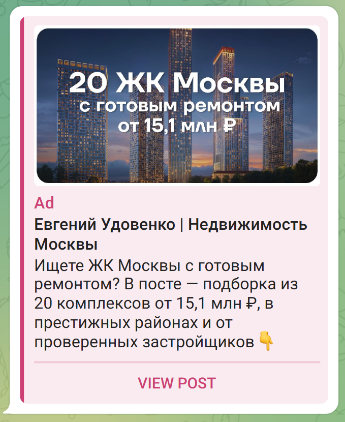 Креатив 2