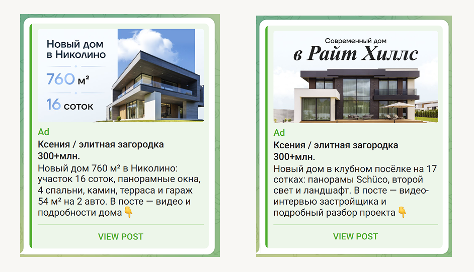 Рекламные креативы